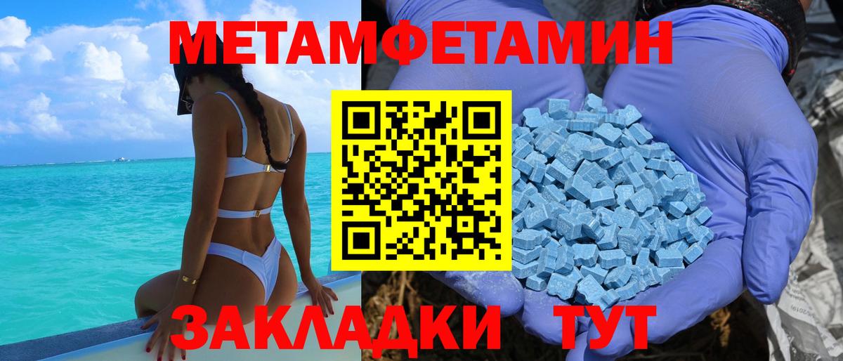Amphetamine 98%  АМФ  АМФ  Вход с VPN  Ртищево 