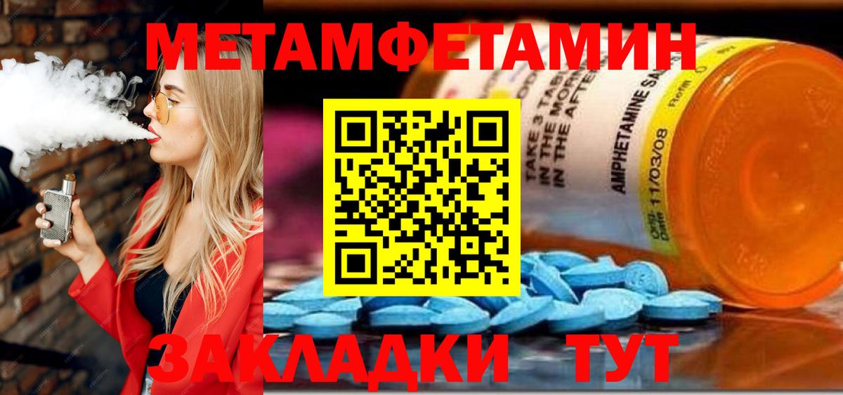 Amphetamine 97% Ртищево