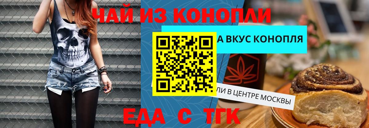 COCAIN  MDMA  Cocaine  Вход с VPN  Ртищево  Меф кристаллы  Каннабис  ГАШИШ 