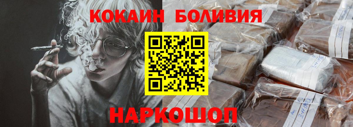 Ртищево  Cocaine 97%  Кокаин 97%  Вход с VPN 