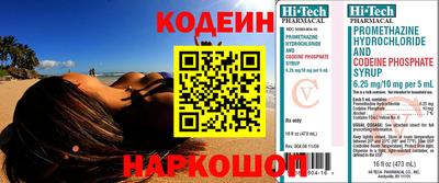 кокаин Свободный