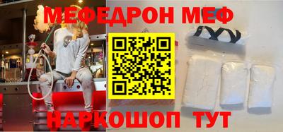кокаин Свободный