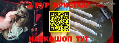 бутик Северобайкальск
