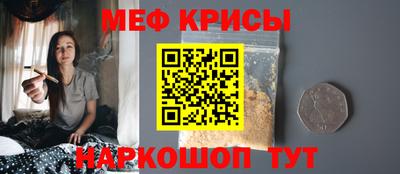бутик Северобайкальск