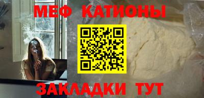 марки nbome Севастополь