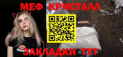 марки nbome Севастополь