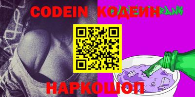бутик Северобайкальск