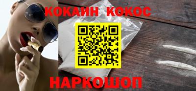 марки nbome Севастополь