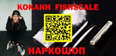 кокаин Свободный