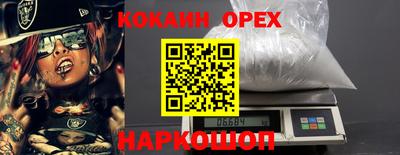 марки nbome Севастополь