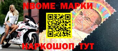 бутик Северобайкальск