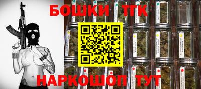 бутик Северобайкальск