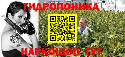 марки nbome Севастополь