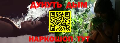 бутик Северобайкальск