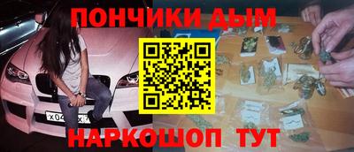 марки nbome Севастополь