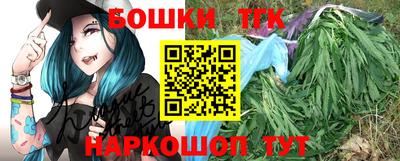 бутик Северобайкальск