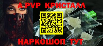 бутик Северобайкальск