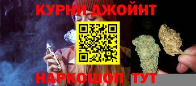 бутик Северобайкальск