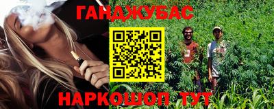 бутик Северобайкальск