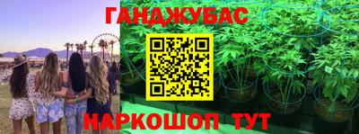 марки nbome Севастополь