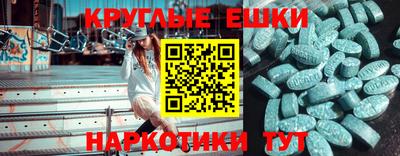 марки nbome Севастополь