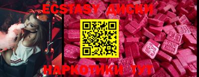 бутик Северобайкальск