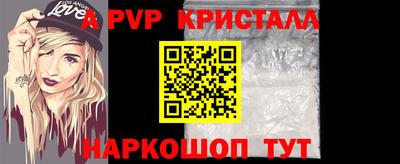 марки nbome Севастополь