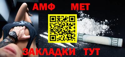 бутик Северобайкальск