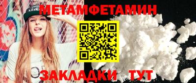 бутик Северобайкальск