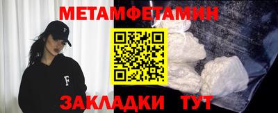 бутик Северобайкальск