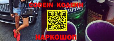 бутик Северобайкальск