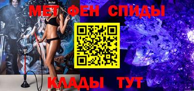 марки nbome Севастополь