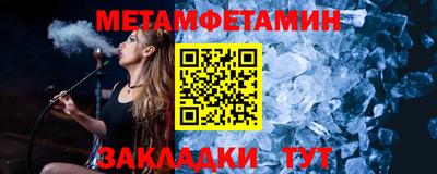 бутик Северобайкальск