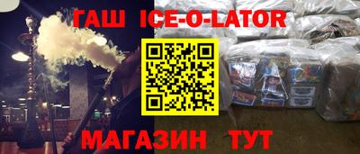 марки nbome Севастополь