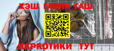 марки nbome Севастополь