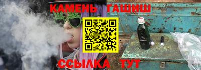 марки nbome Севастополь