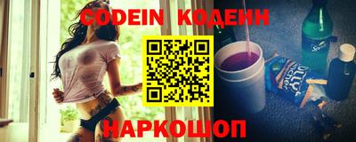 марки nbome Севастополь