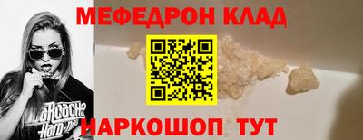 кокаин Свободный