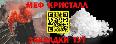 марки nbome Севастополь
