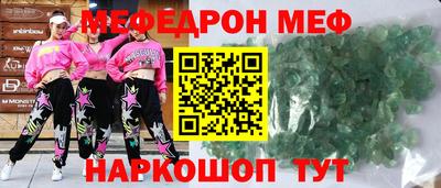 бутик Северобайкальск