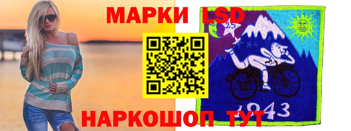 ЛСД экстази кислота  Вход с VPN  Ртищево  LSD-25 экстази  LSD-25 экстази кислота 