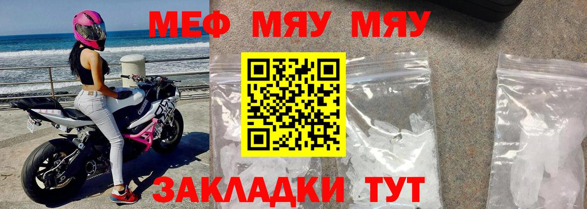МЕФ Ртищево