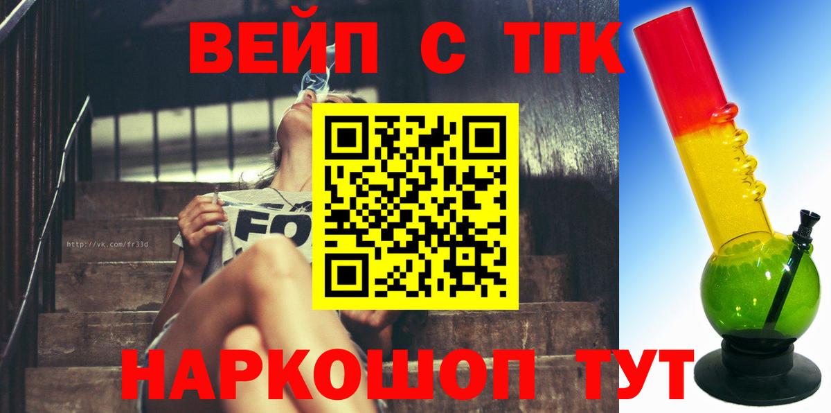 Дистиллят ТГК Wax  ссылка на мегу как войти  Ртищево  Вход с VPN  Дистиллят ТГК Wax 